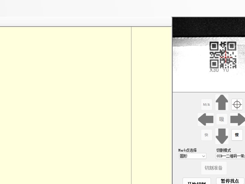 QR Kod ile İş Çağırma